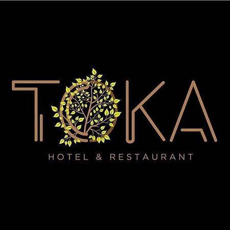 Toka Hotel Restaurant Udenisht Экстерьер фото