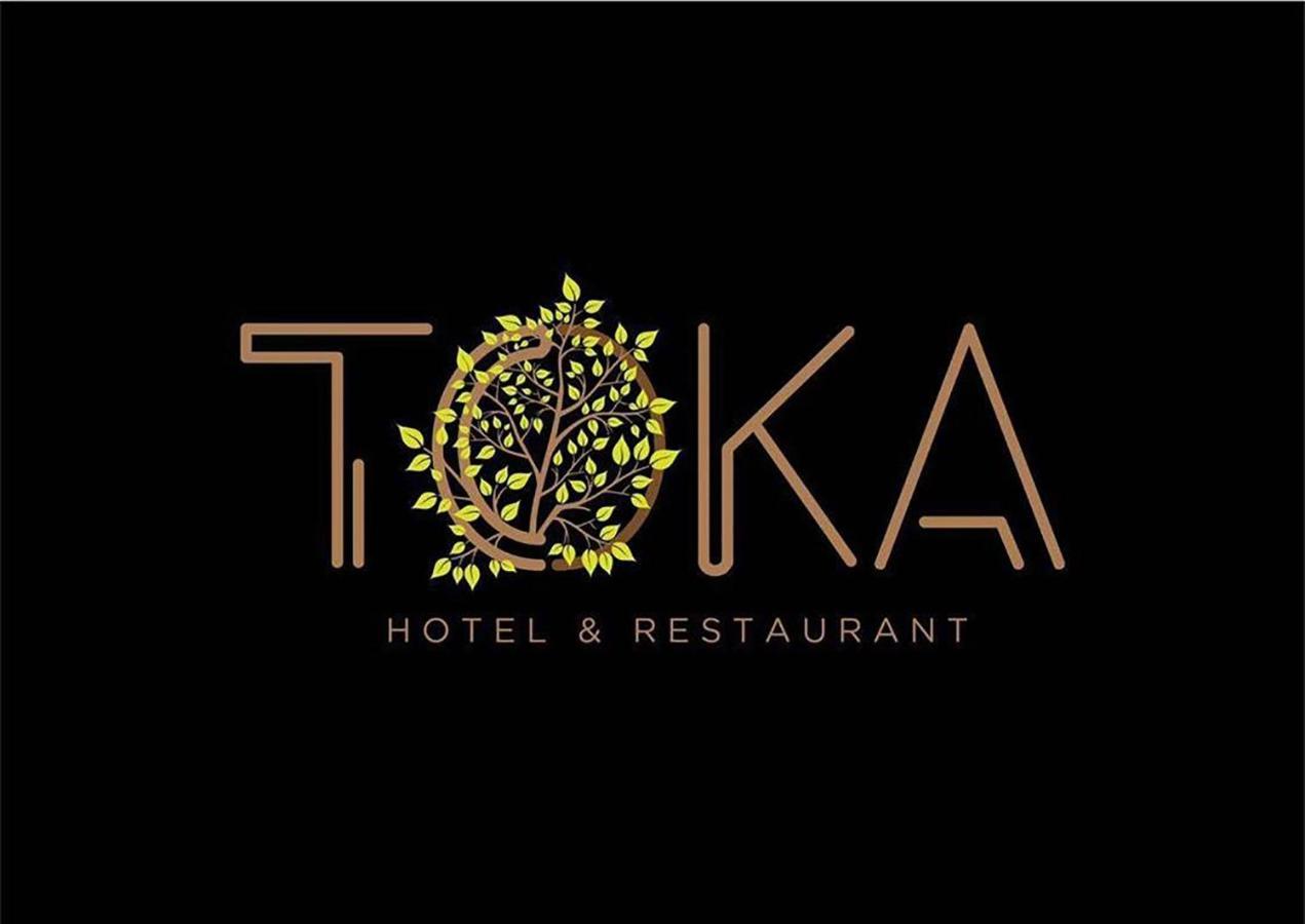 Toka Hotel Restaurant Udenisht Экстерьер фото